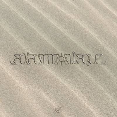 A L'ammoniaque Ringtone Download Free