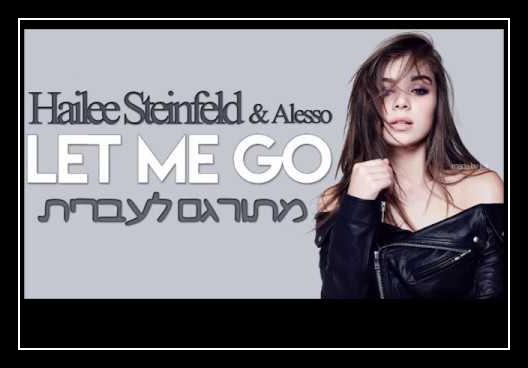 Let Me Go Ringtone Download Free