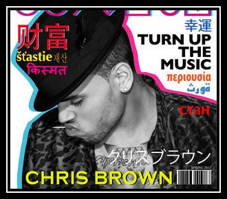 Turn Up The Music Ringtone Download Free