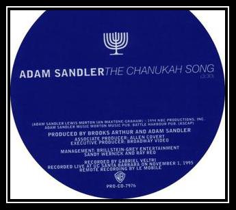 The Chanukah Song Ringtone Download Free