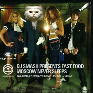 Moscow Never Sleeps Ringtone Download Free