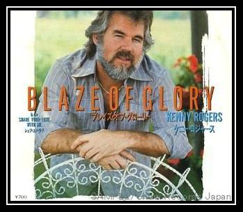 Blaze Of Glory Ringtone Download Free