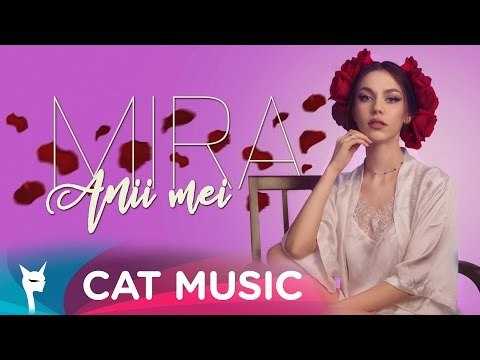 Anii Mei Ringtone Download Free