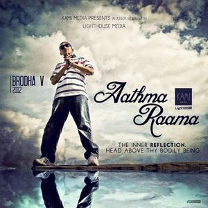 Aathma Raama Ringtone Download Free