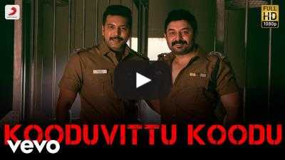 Kooduvittu Koodu - Ringtone Download Free