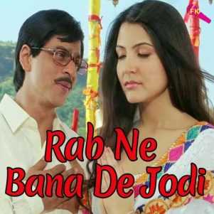 Tujh Mein Rab Dikhta Hai Ringtone Download Free