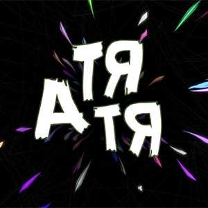 Atyatya Ringtone Download Free