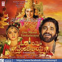 Akhilanda Koti Ringtone Download Free