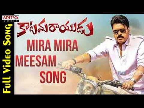 Mira Mira Meesam Ringtone Download Free