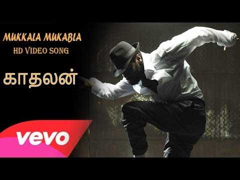 Mukkala Mukabula Ringtone Download Free