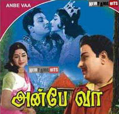 Anbe Anbe Ringtone Download Free