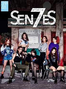 7SENSES Ringtone Download Free