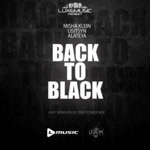 Back To Black Ringtone Download Free