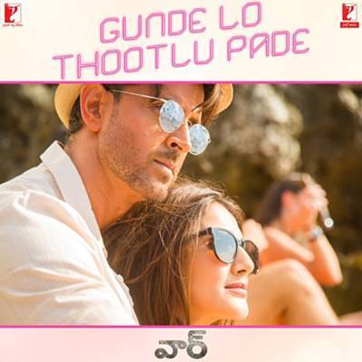 Gunde Lo Thootlu Pade (From 'War') [Telugu Version] Ringtone Download Free