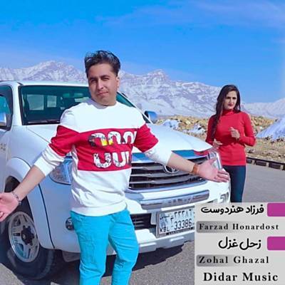 Matr Ne Nai Ringtone Download Free