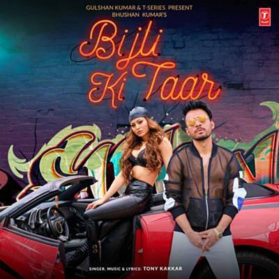 Bijli Ki Taar Ringtone Download Free