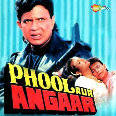 Mujhko Peena Hain (From 'Phool Aur Angaar') Ringtone Download Free