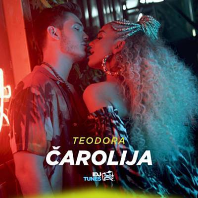 Carolija Ringtone Download Free