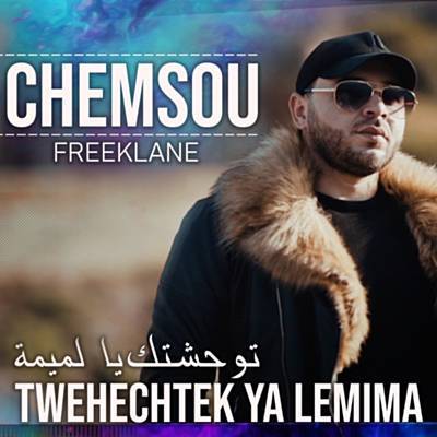 Twehechtek Ya Lemima Ringtone Download Free