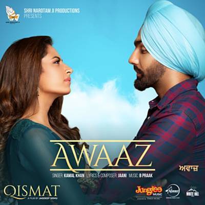 Awaaz (From 'Qismat') Ringtone Download Free