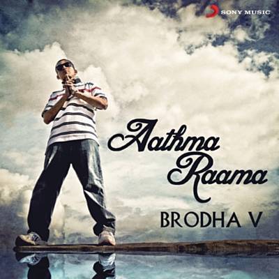 Aathma Raama (From 'Aathma Raama') Ringtone Download Free