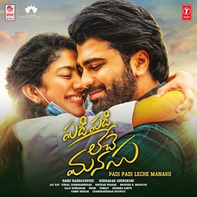 Emai Poyave (From 'Padi Padi Leche Manasu') Ringtone Download Free