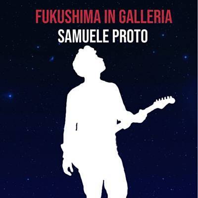 Fukushima In Galleria Ringtone Download Free