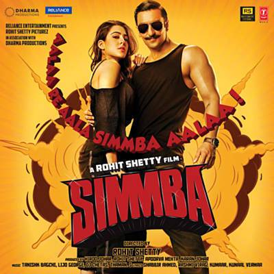 Mera Wala Dance (From 'Simmba') Ringtone Download Free