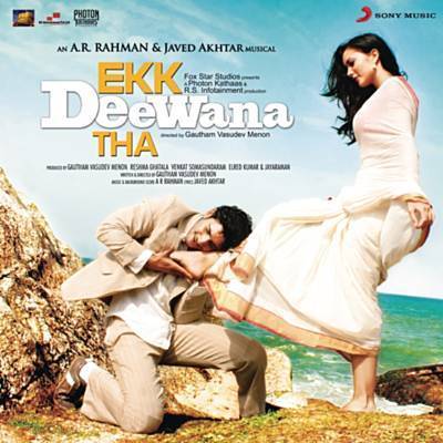 Hosanna (From 'Ekk Deewana Tha') Ringtone Download Free