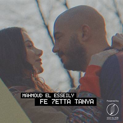 Fe Hetta Tanya Ringtone Download Free